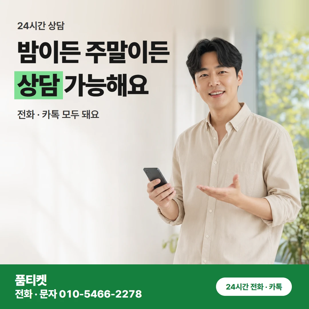 KT 컨텐츠이용료현금화 마이KT 한도만 보시면 받을 금액부터 알려요
